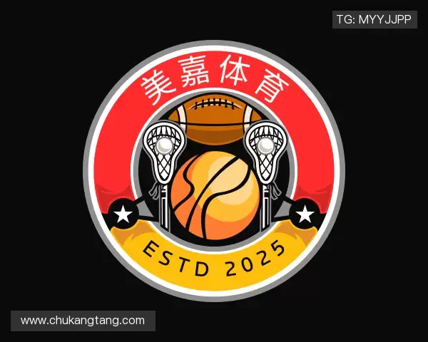 认识美嘉体育官网